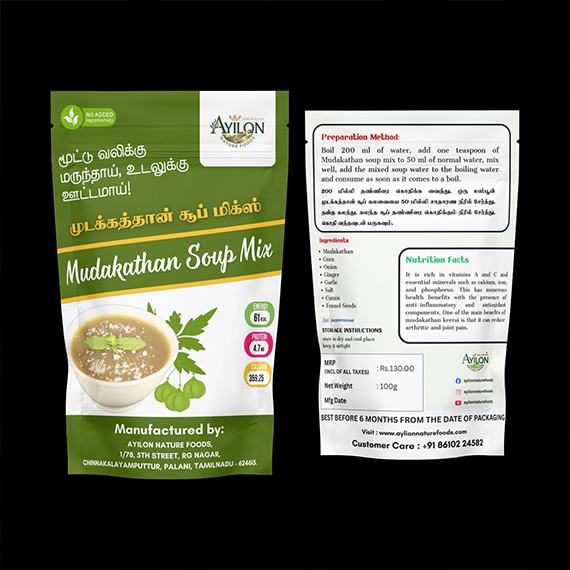 Mudakathan Soup Mix