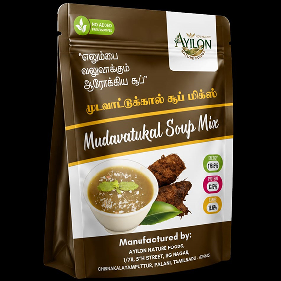 Mudavattukal Soup Mix