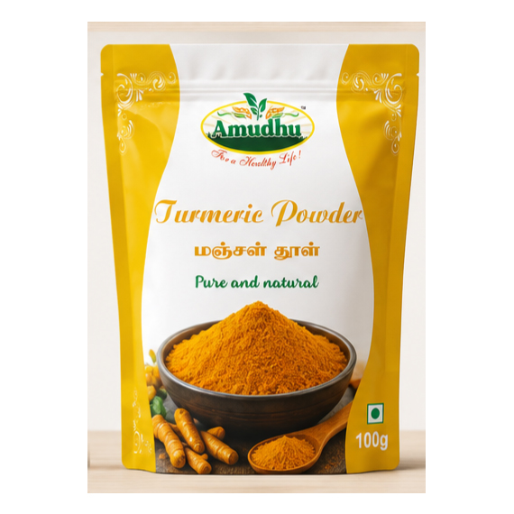 Turmeric Powder